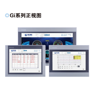 昆侖通態G系列觸摸屏